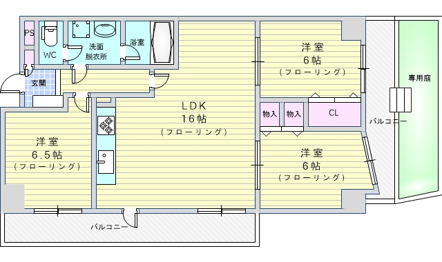 藤和ライブタウン東豊中（3LDK) 2090万円 リフォーム済み